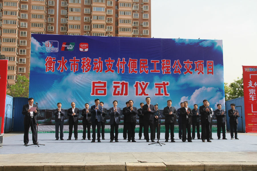 ��ˮ���Ƅ�֧�����񹤳̹����Ŀ